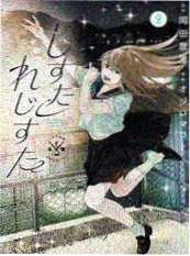 第九号档案室 动画海报